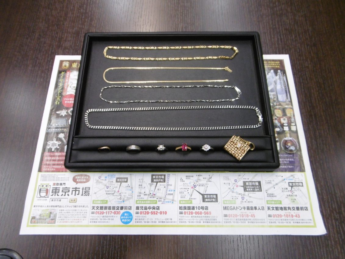 霧島市 買取専門 東京市場 ドンキホーテ霧島隼人店 貴金属 K18 金 プラチナ 製品 買取しました。