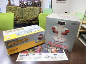 姶良市 買取専門 東京市場 姶良国道10号店 任天堂 ファミリーコンピューター 周辺機器 買取しました。