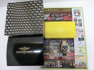 金沢市内 買取専門 東京市場 メガドンキラパーク金沢店 ブランド ブライトリング 腕時計 買取しました。