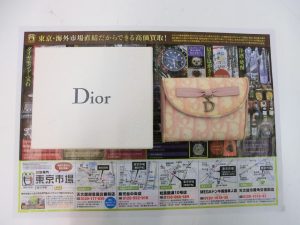霧島市 買取専門 東京市場 ドンキホーテ霧島隼人店 ブランド ディオール 財布 買取しました。