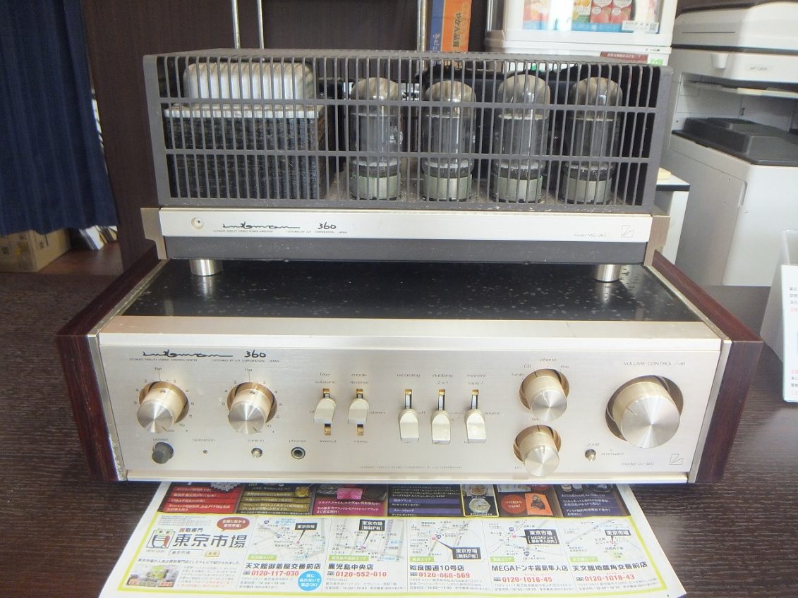姶良市 買取専門 東京市場 姶良国道10号店 オーディオ機器 ラックスマン 管球式アンプ 買取しました。