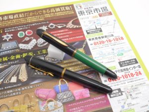 春日部市内！ 買取専門 東京市場 東武豊春駅西口店 ペリカン 万年筆 ペン先14K 買取しました。