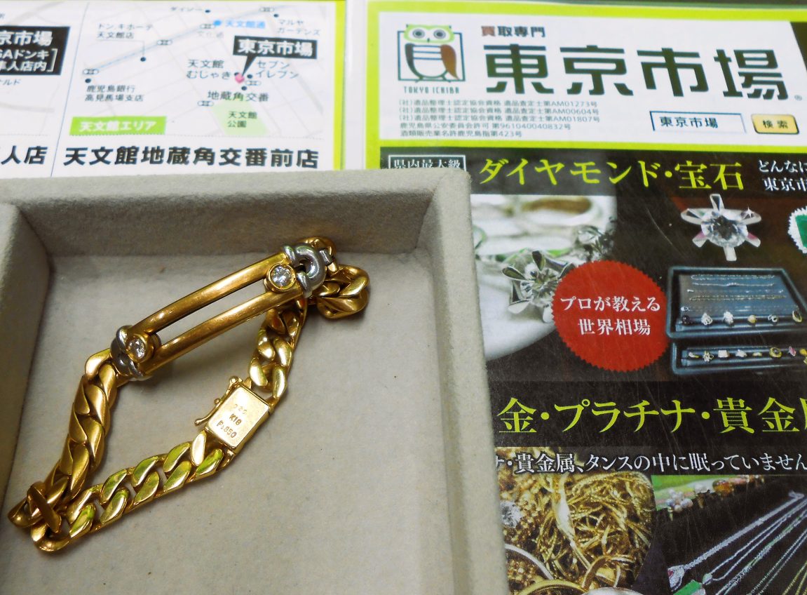 鹿児島市 買取専門 東京市場 天文館 地蔵角交番前店 貴金属 金 リング ネックレス 製品 買取しました!