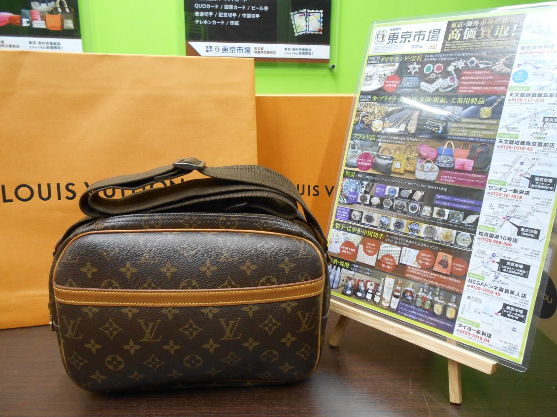 鹿児島市 東京市場 天文館 地蔵角交番前店 ブランド ルイヴィトン バッグ 買取しました