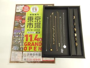 薩摩川内市！ 買取専門 東京市場 タイヨー永利店 貴金属 金 プラチナ 製品 買取しました。