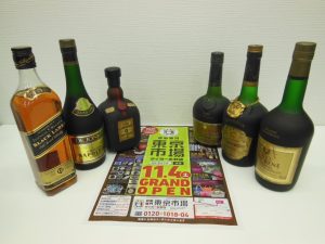 薩摩川内市！ 買取専門 東京市場 タイヨー永利店 酒 ブランデー ウイスキー 買取しました。