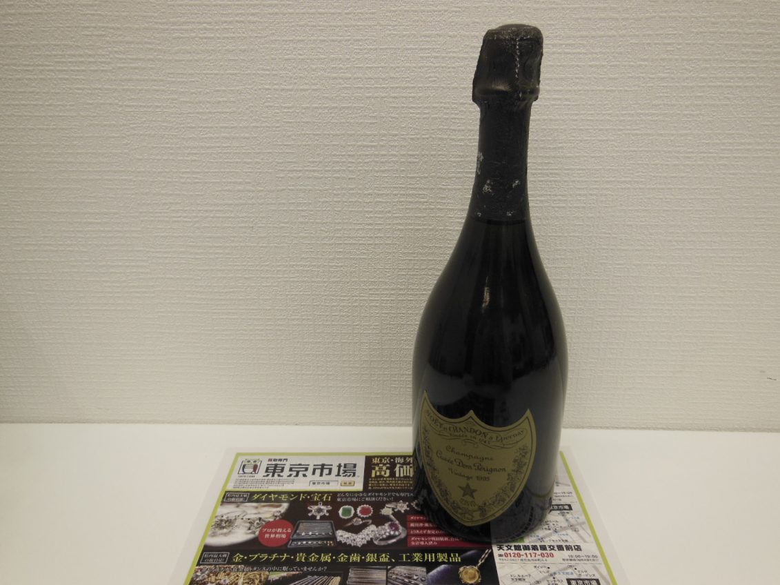 薩摩川内市！ 買取専門 東京市場 タイヨー永利店 酒 洋酒 ドンペリニヨン 買取しました。