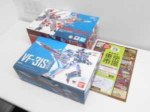 春日部市内！ 買取専門 東京市場 東武豊春駅西口店 バンダイ DX超合金 マクロスデルタ 買取しました。