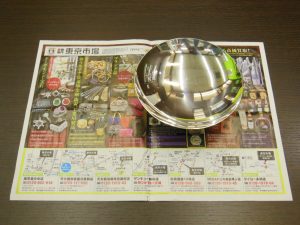 薩摩川内市！ 買取専門 東京市場 タイヨー永利店 貴金属 純銀 銀杯 買取しました。
