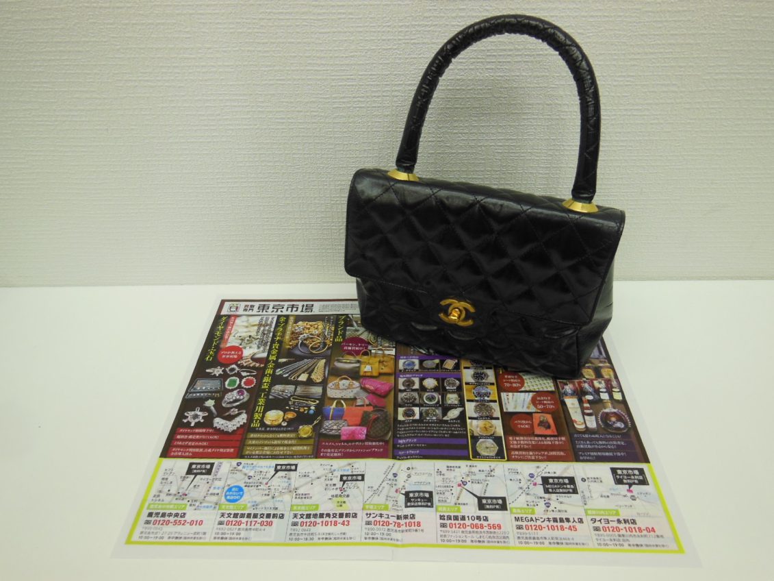 薩摩川内市！ 買取専門 東京市場 タイヨー永利店 ブランド シャネル ハンドバッグ 買取しました。