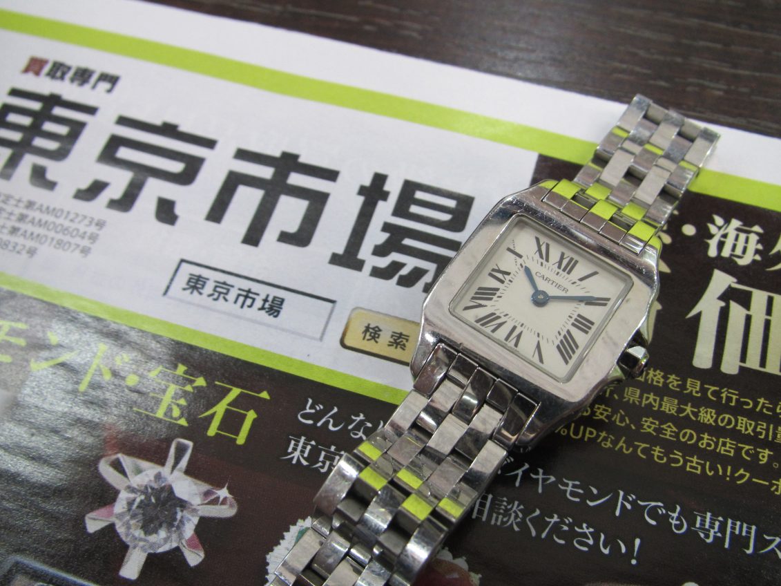 霧島市 買取専門 東京市場 ドンキホーテ霧島隼人店 ブランド カルティエ 腕時計 買取しました。