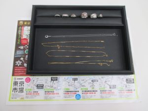 買取専門 東京市場 サンキュー新栄店 貴金属 金製品 プラチナ製品 買取しました。