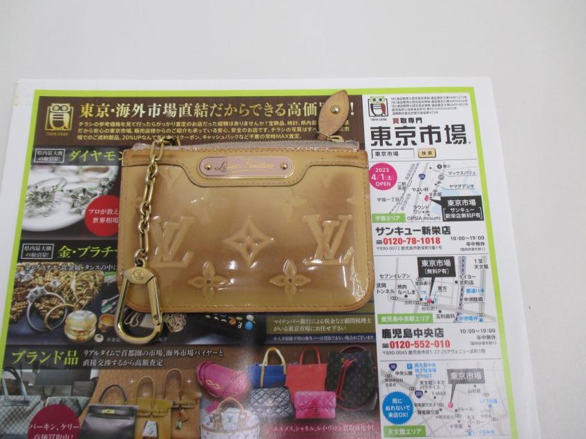 買取専門 東京市場 サンキュー新栄店 ブランド ルイヴィトン バッグ 買取しました。