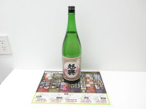 大田原市内！買取専門 東京市場 ドンキホーテ大田原店 清酒 旭興 買取しました。