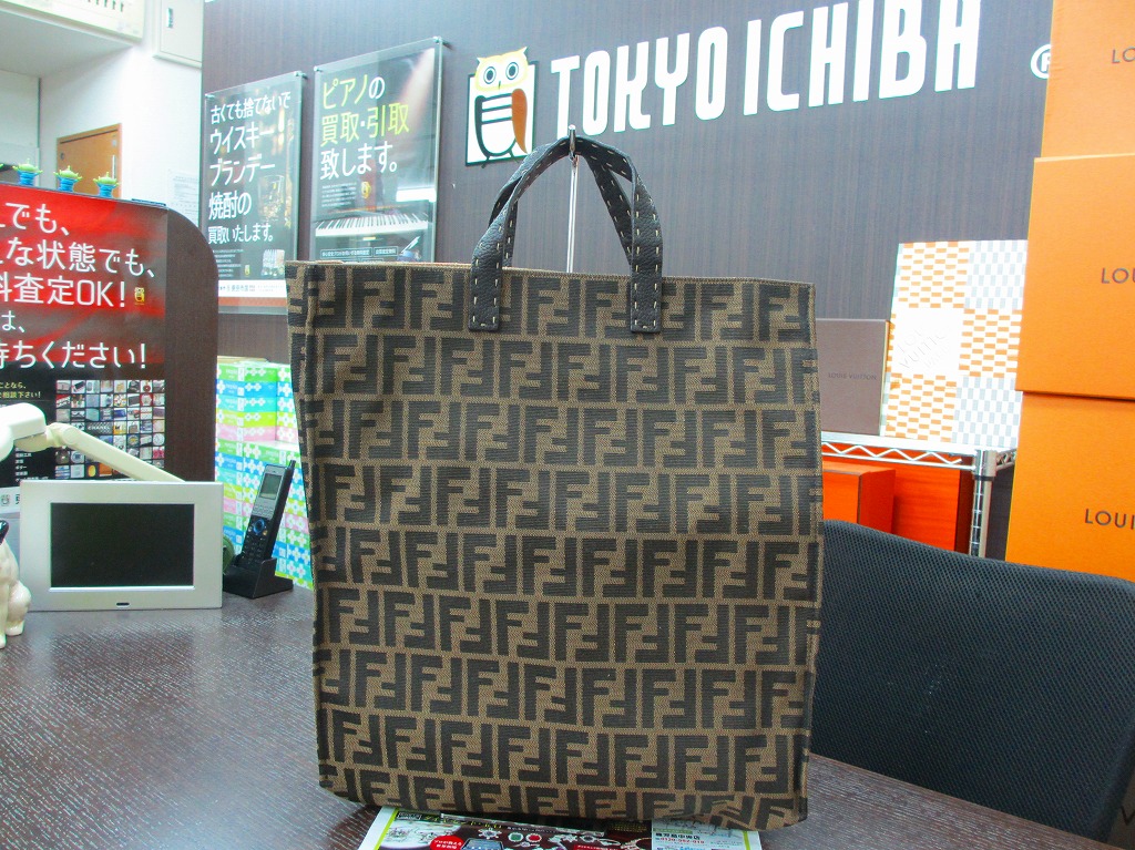 買取専門 東京市場 鹿児島中央店 ブランド フェンディ バッグ 買取しました。
