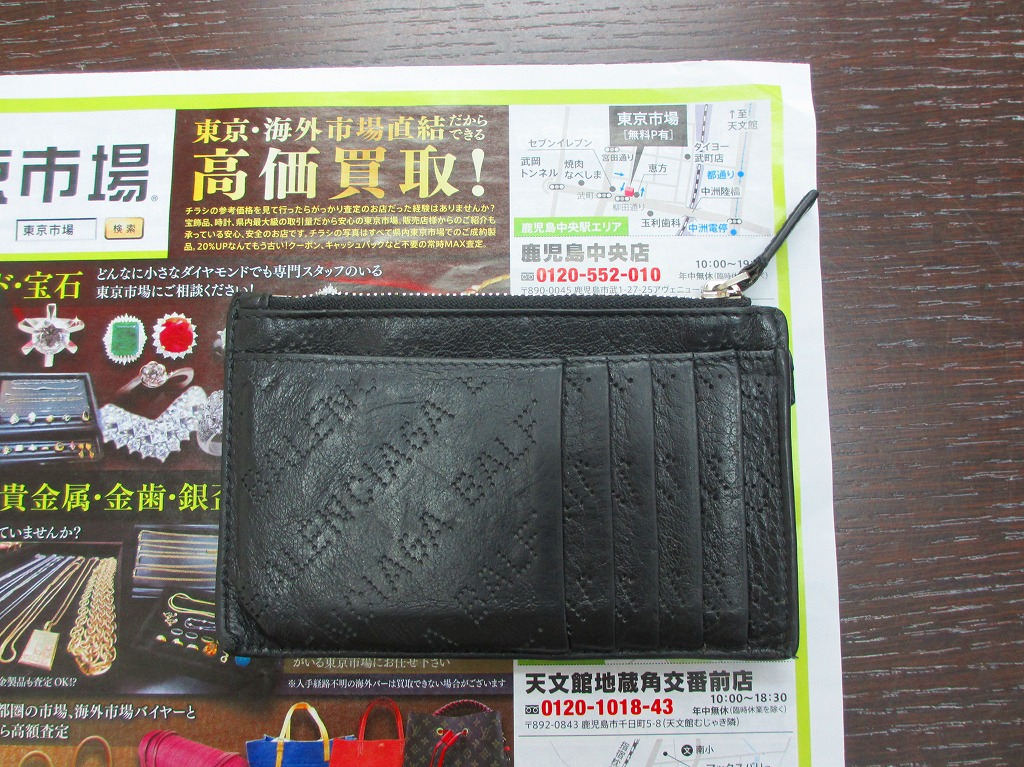 買取専門 東京市場 鹿児島中央店 ブランド バレンシアガ コインケース 買取しました。