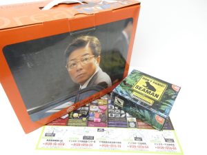 大田原市内！買取専門 東京市場 ドンキホーテ大田原店 ゲーム機 セガ ドリームキャスト シーマン 買取しました。