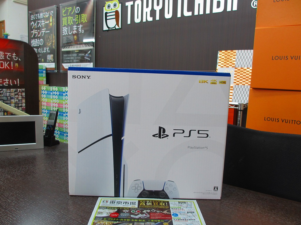 買取専門 東京市場 鹿児島中央店 ゲーム機 ソニー プレイステーション5 買取しました。