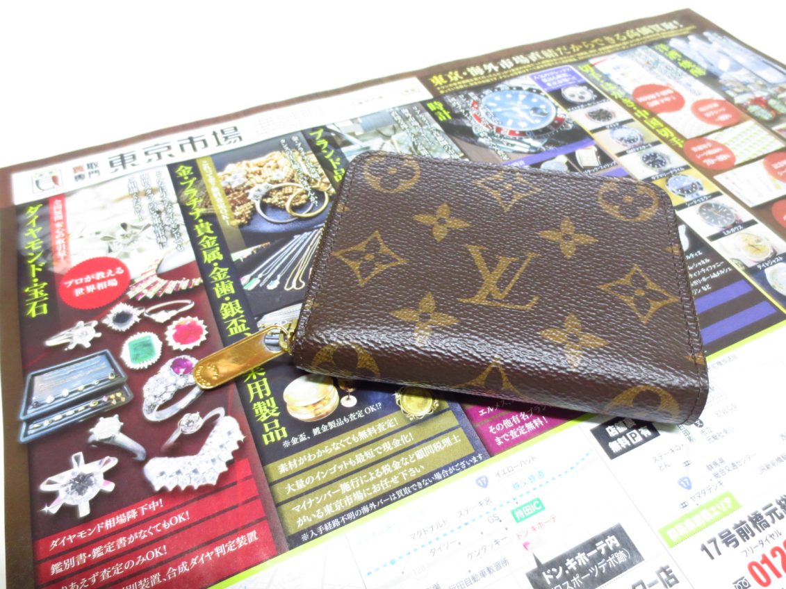 行田市内！買取専門 東京市場 ドンキ 行田持田インター店 ブランド ルイヴィトン 財布 買取しました。