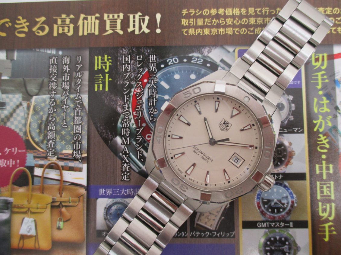 買取専門 東京市場 サンキュー新栄店 ブランド タグホイヤー 時計 買取しました。