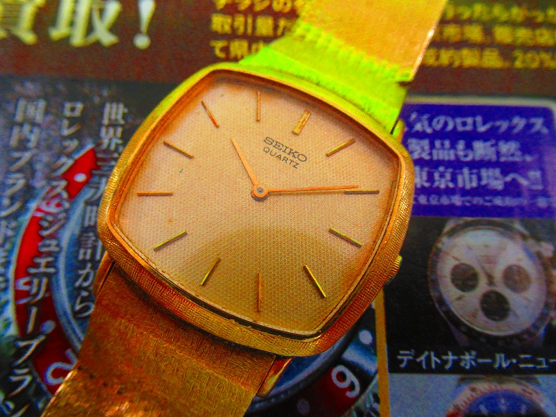 買取専門東京市場 いづろ 中町 照国通り 天文館 御着屋交番前店 ブランド 時計 金無垢 セイコー 買取しました。