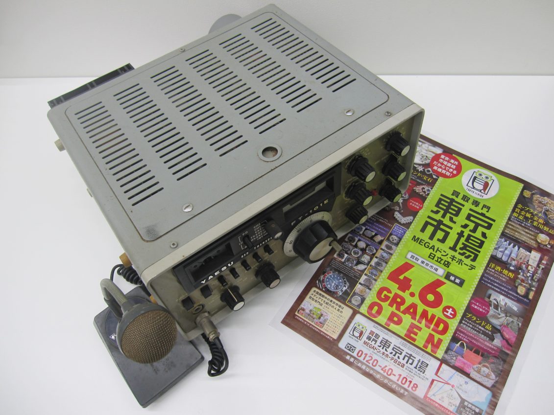日立市内！買取専門 東京市場 メガドンキ 日立店 ヤエス アマチュア無線機 買取しました。