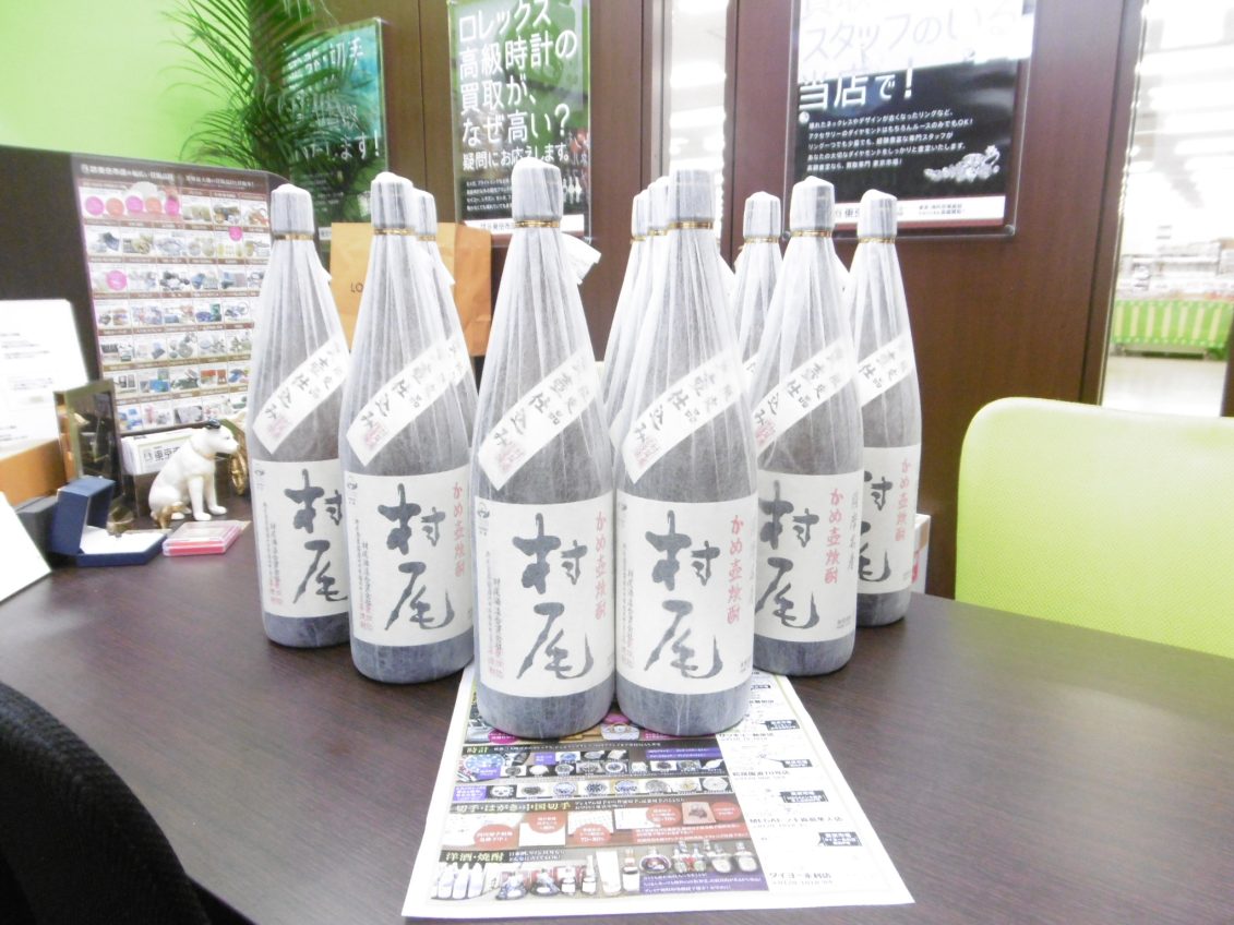 薩摩川内市！ 買取専門 東京市場 タイヨー永利店 酒 焼酎 村尾 買取しました。