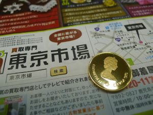 霧島市 買取専門 東京市場 ドンキホーテ霧島隼人店 22金 カナダ 金貨 買取しました。