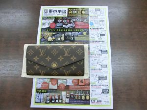 買取専門 東京市場 鹿児島中央店 ブランド ルイヴィトン 長財布 買取しました。