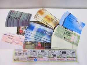 霧島市 買取専門 東京市場 ドンキホーテ霧島隼人店 金券 商品券 ギフトカード 買取しました。