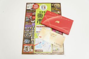 春日部市内！ 買取専門 東京市場 東武豊春駅西口店 JTB旅行券 ナイストリップ ギフトカード 買取しました。