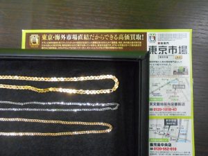 鹿児島市 買取専門 東京市場 天文館 地蔵角交番前店 貴金属 金 ネックレス 製品 買取しました!