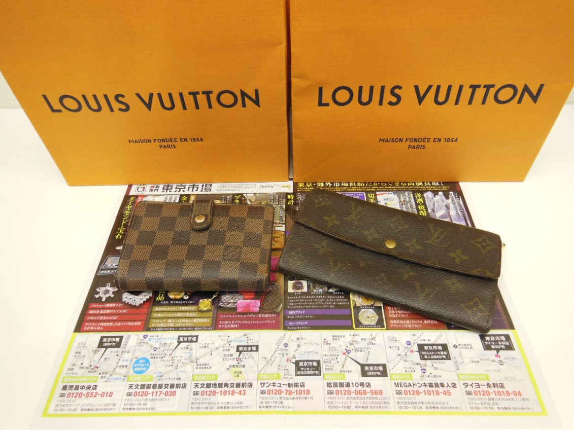 薩摩川内市！ 買取専門 東京市場 タイヨー永利店 ブランド ルイヴィトン 財布 買取しました。