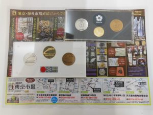 霧島市 買取専門 東京市場 ドンキホーテ霧島隼人店 記念メダル オリンピック EXPO 買取しました。