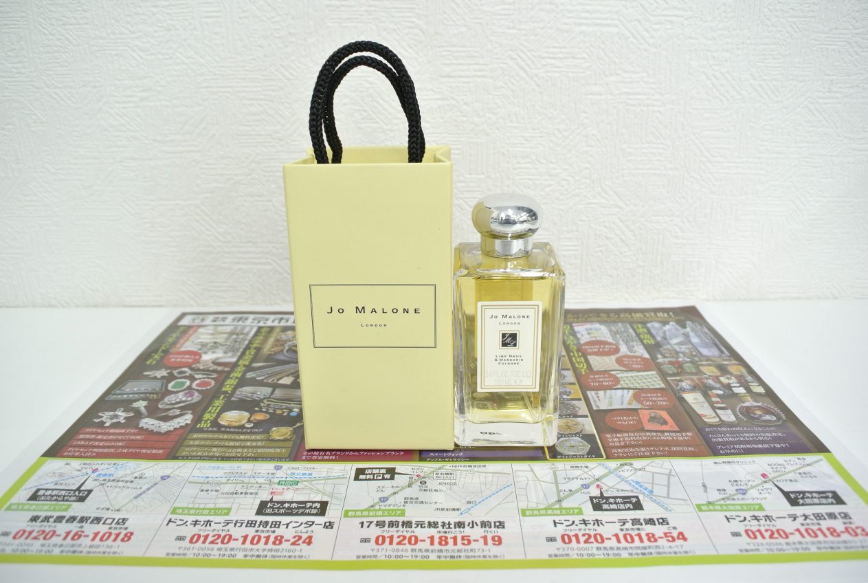 高崎市内 買取専門 東京市場 ドンキホーテ 高崎店 ブランド ジョーマローン 香水 フレグランス 買取しました。