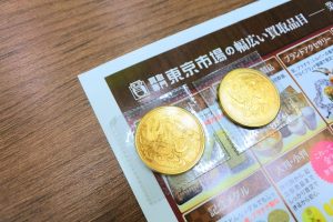 買取専門 東京市場 サンキュー新栄店 記念硬貨 金貨 買取しました。