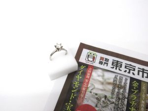 大田原市内！買取専門 東京市場 ドンキホーテ大田原店 ダイヤモンド プラチナ リング 貴金属 買取しました。