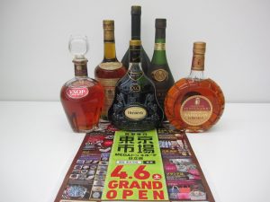 日立市内！買取専門 東京市場 メガドンキ 日立店 酒 洋酒 ブランデー 買取しました。