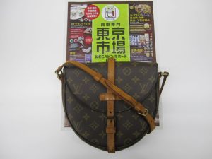 日立市内！買取専門 東京市場 メガドンキ 日立店 ブランド ヴィトン バッグ 買取しました。