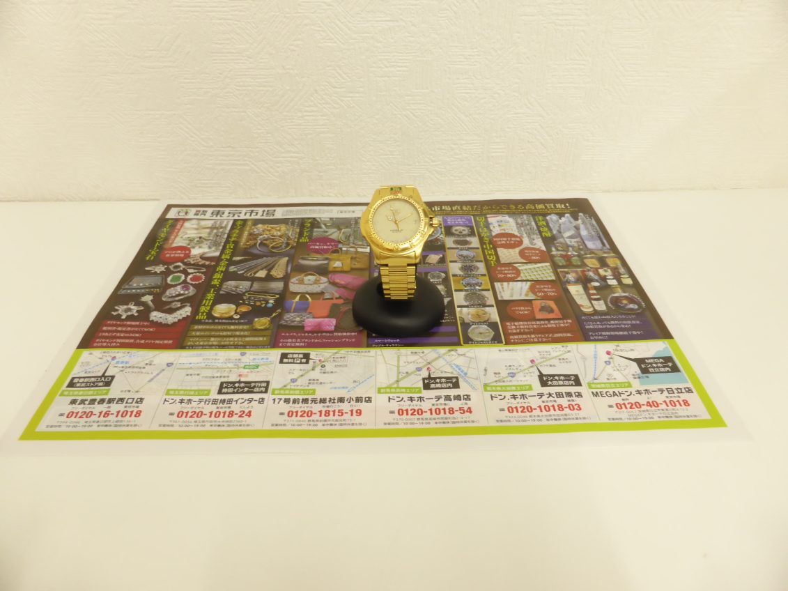 高崎市内 買取専門 東京市場 ドンキホーテ 高崎店 ブランド タグホイヤ― 腕時計 買取しました。