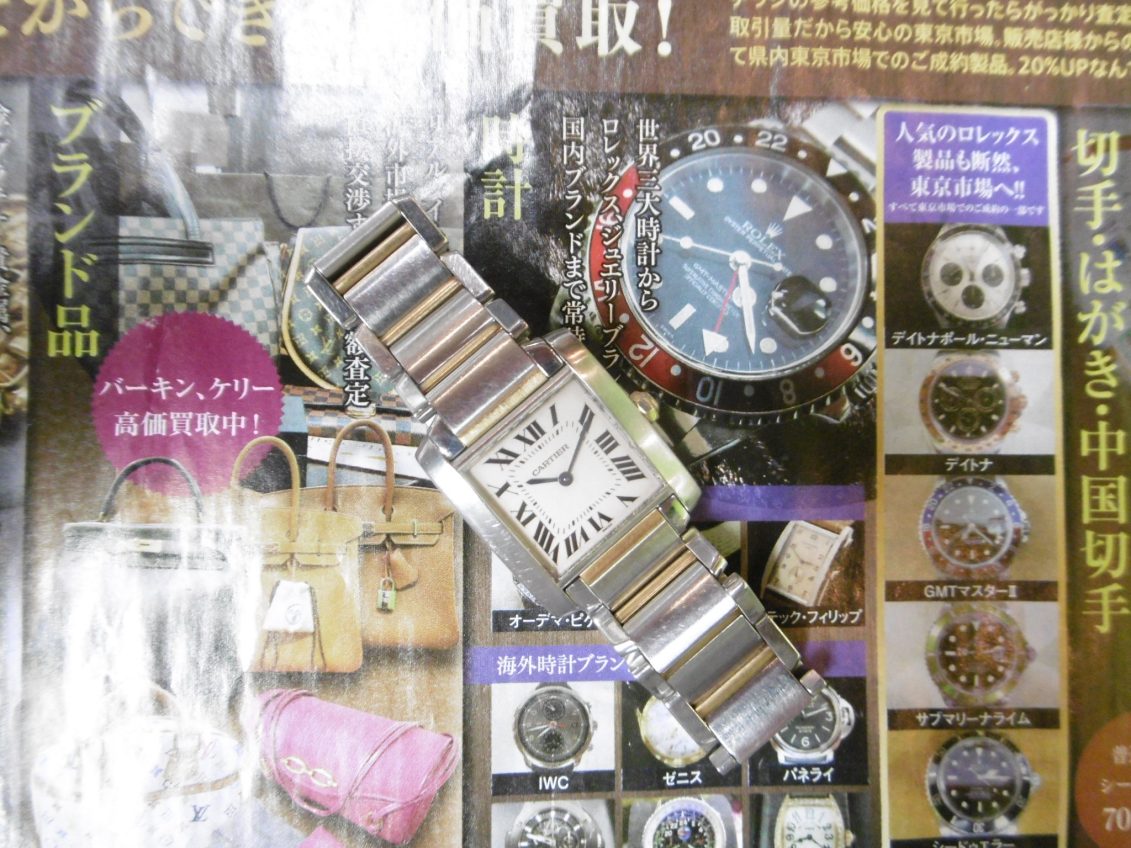姶良市 買取専門 東京市場 姶良国道10号店 ブランド カルティエ 時計 買取しました。