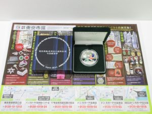 日立市内！買取専門 東京市場 メガドンキ 日立店 記念硬貨 1000円銀貨 奄美群島復帰 五十周年記念 買取しました。