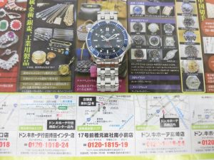 前橋市内 買取専門 東京市場 17号前橋元総社南小前店 ブランド オメガ シーマスター GMT 腕時計 買取しました。