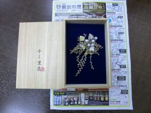 買取専門 東京市場 鹿児島中央店 貴金属 金製品 18金 ホワイトゴールド パール アクセサリー 買取しました。