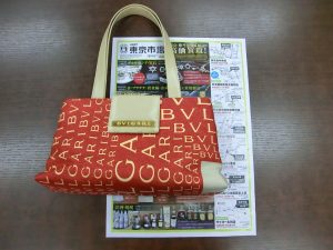 買取専門 東京市場 鹿児島中央店 ブランド ブルガリ ハンドバッグ 買取しました。