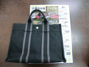 買取専門 東京市場 鹿児島中央店 ブランド エルメス トートバッグ 買取しました。