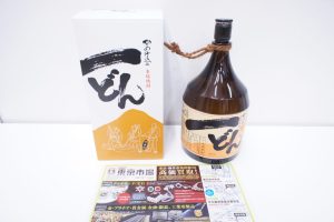 霧島市 買取専門 東京市場 ドンキホーテ霧島隼人店 酒 焼酎 一どん 買取しました。