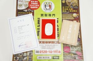 春日部市内！ 買取専門 東京市場 東武豊春駅西口店 純プラチナ 美術小判 光則 貴金属 買取しました。