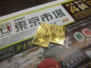 霧島市 買取専門 東京市場 ドンキホーテ霧島隼人店 純金 K24 インゴット 買取しました。