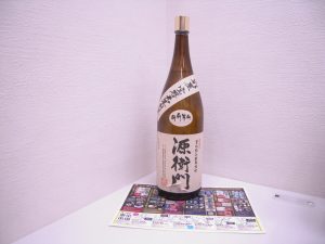 買取専門 東京市場 サンキュー新栄店 酒 焼酎 買取しました。